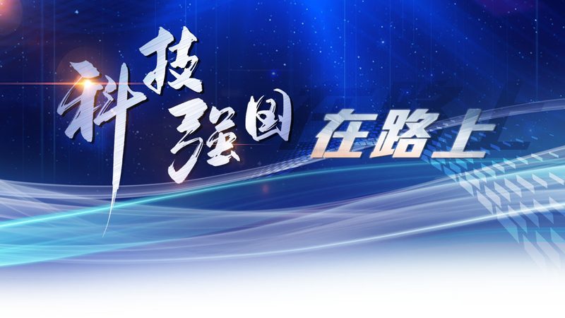 初创科技公司研发团队搭建技巧：从零到一的蜕变之路