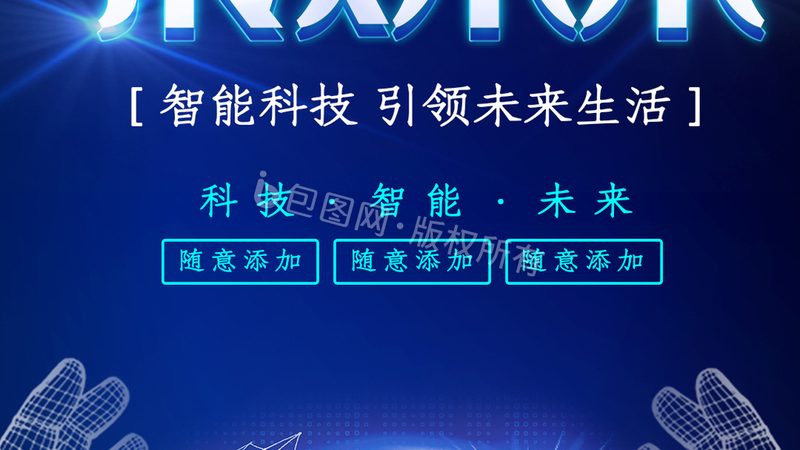 自研与外包：汽车零部件研发的两条岔路